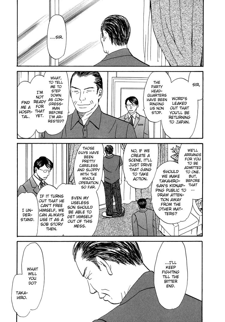 Life, Love Chapter 3 page 18 - Chapter 3