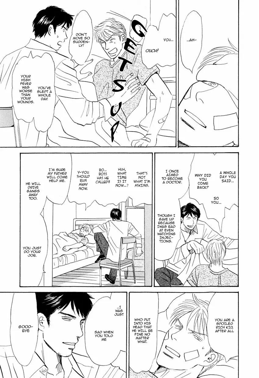 Life, Love Chapter 4 page 31 - Chapter 4