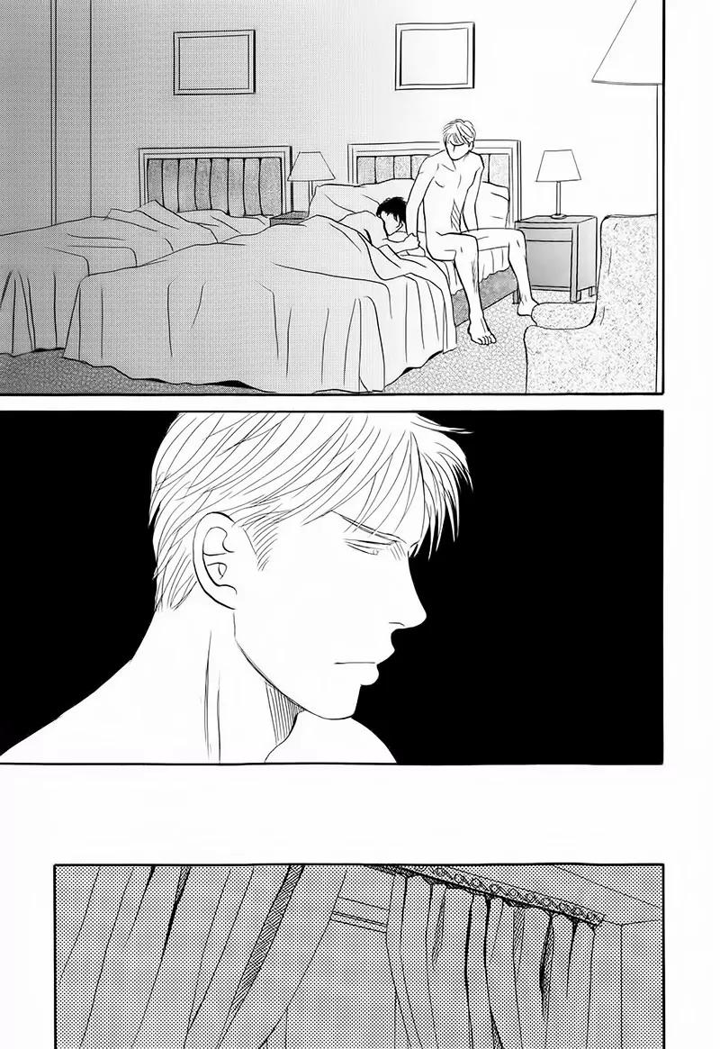 Life, Love Chapter 5 page 33 - Chapter 5