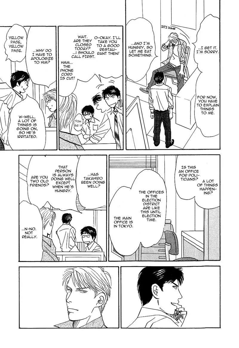 Life, Love Chapter 6 page 23 - Chapter 6