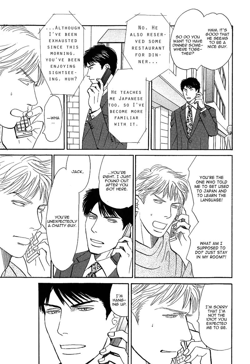 Life, Love Chapter 7 page 11 - Chapter 7