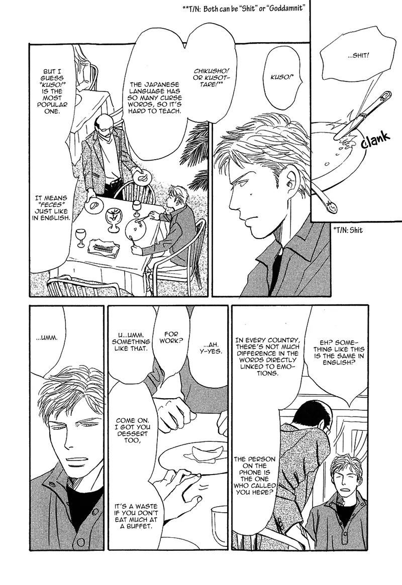 Life, Love Chapter 7 page 12 - Chapter 7