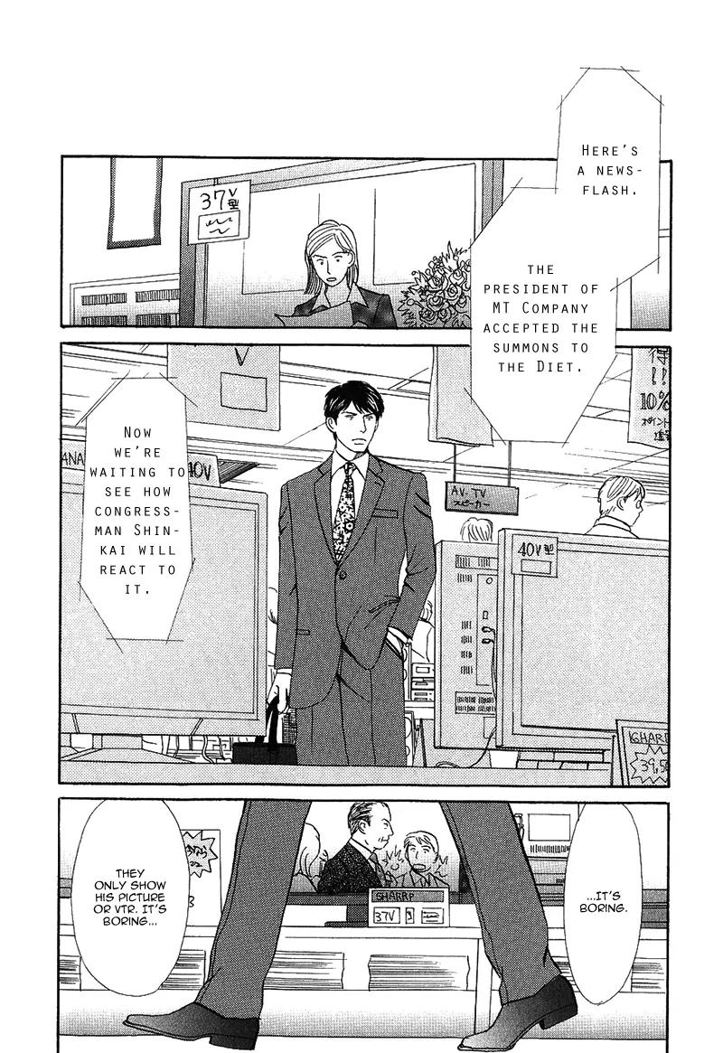 Life, Love Chapter 7 page 15 - Chapter 7