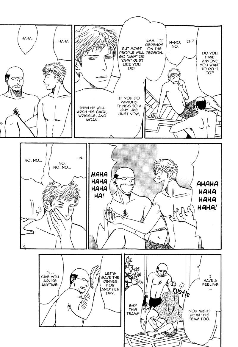 Life, Love Chapter 7 page 23 - Chapter 7