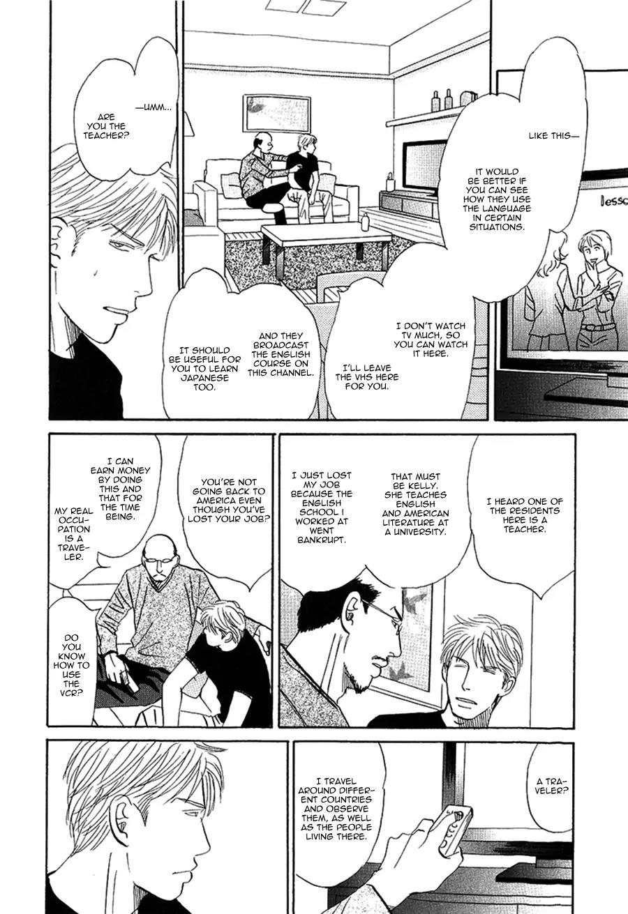 Life, Love Chapter 7 page 6 - Chapter 7