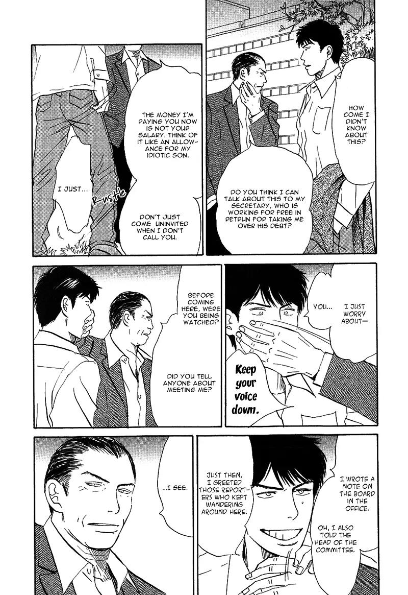 Life, Love Chapter 8 page 5 - Chapter 8