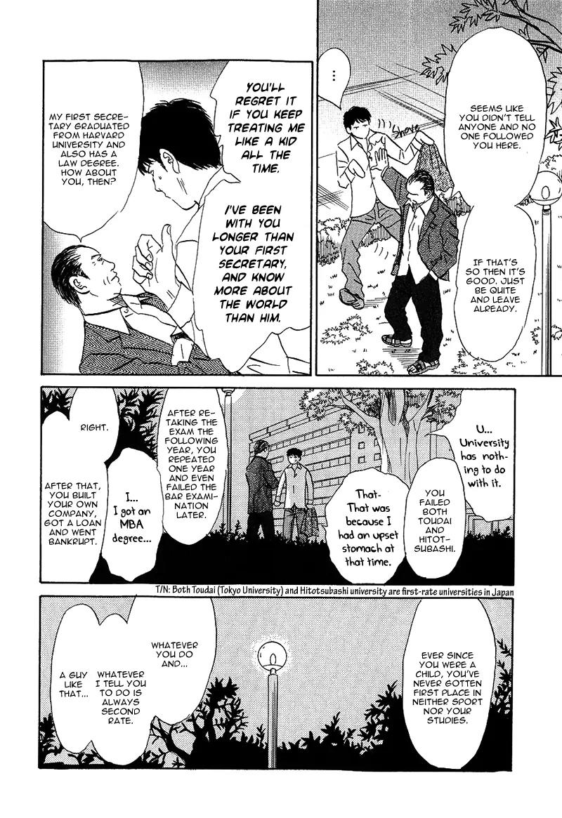 Life, Love Chapter 8 page 6 - Chapter 8