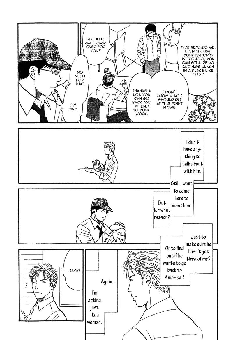 Life, Love Chapter 9 page 12 - Chapter 9