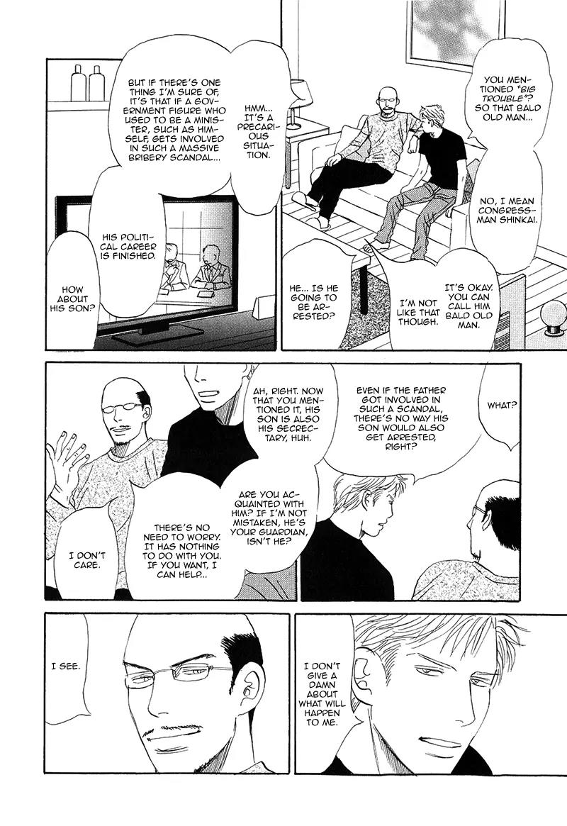 Life, Love Chapter 9 page 17 - Chapter 9