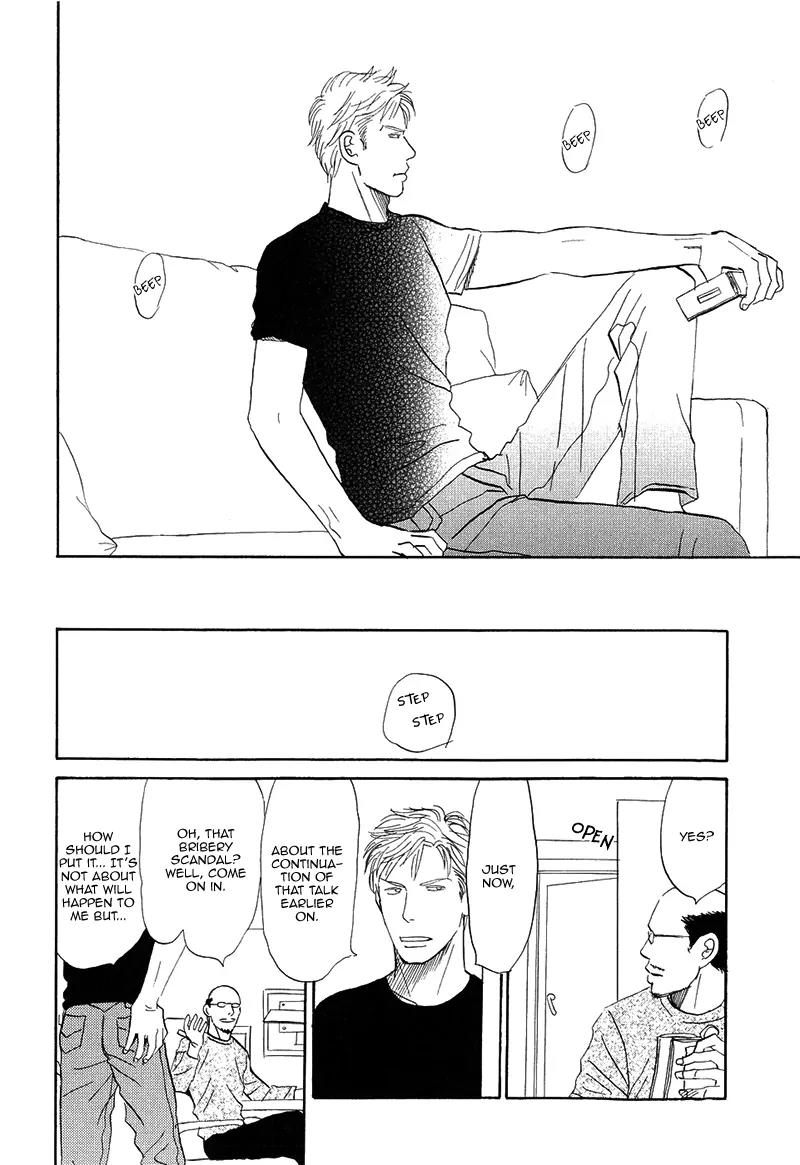 Life, Love Chapter 9 page 21 - Chapter 9