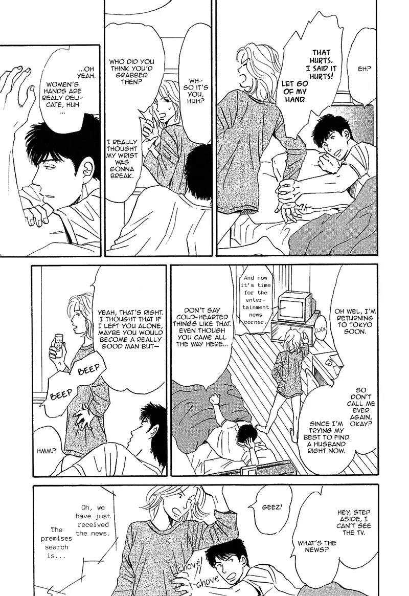 Life, Love Chapter 9 page 8 - Chapter 9