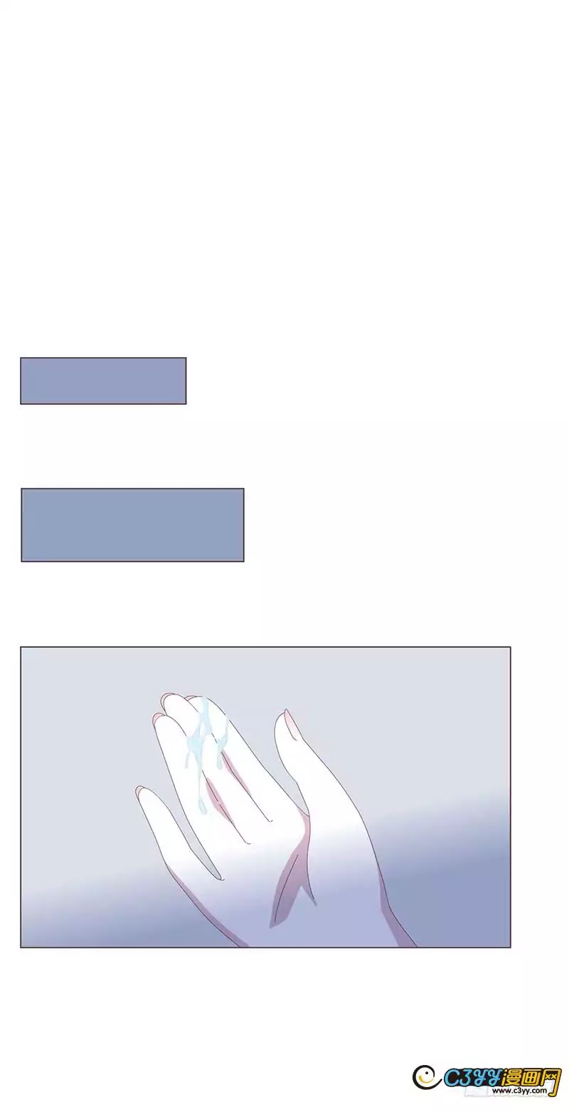 Life of a Lily Chapter 16 page 8 - Chapter 16