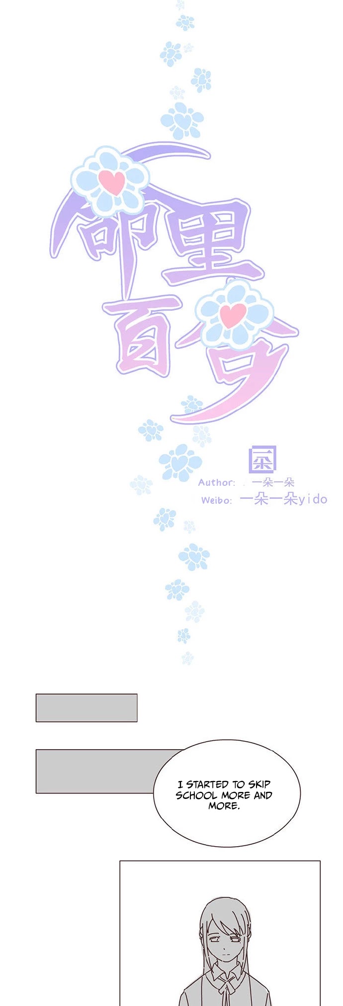 Life of a Lily Chapter 32 page 1 - Chapter 32