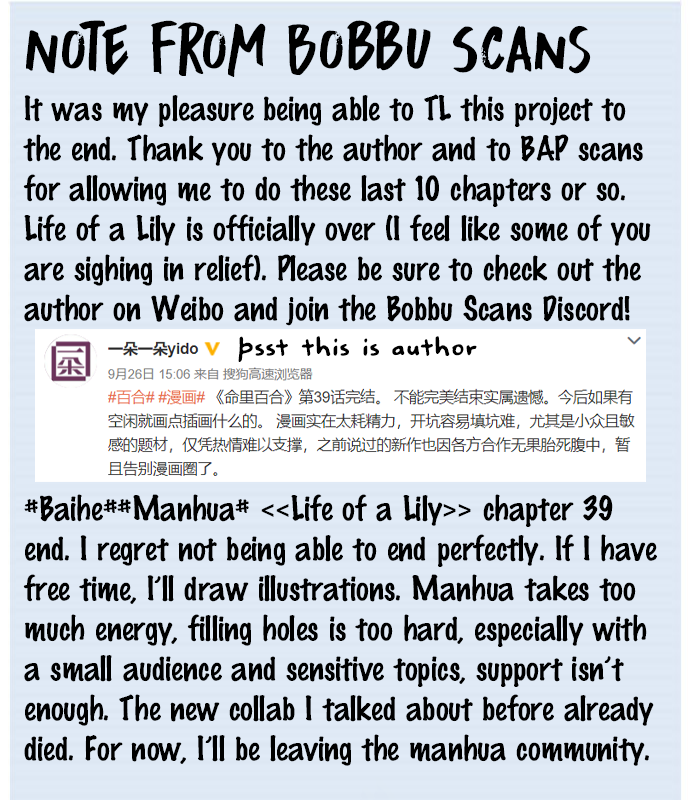 Life of a Lily Chapter 39 page 8 - Chapter 39 [END]