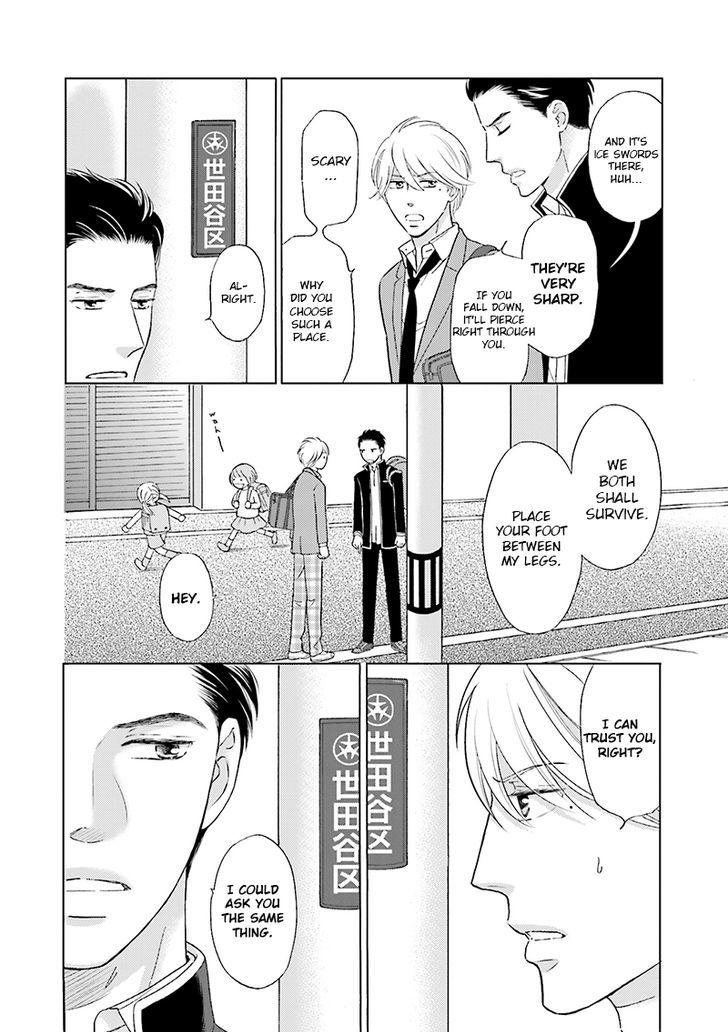 Life Senjou no Bokura Chapter 1 page 11 - Chapter 1
