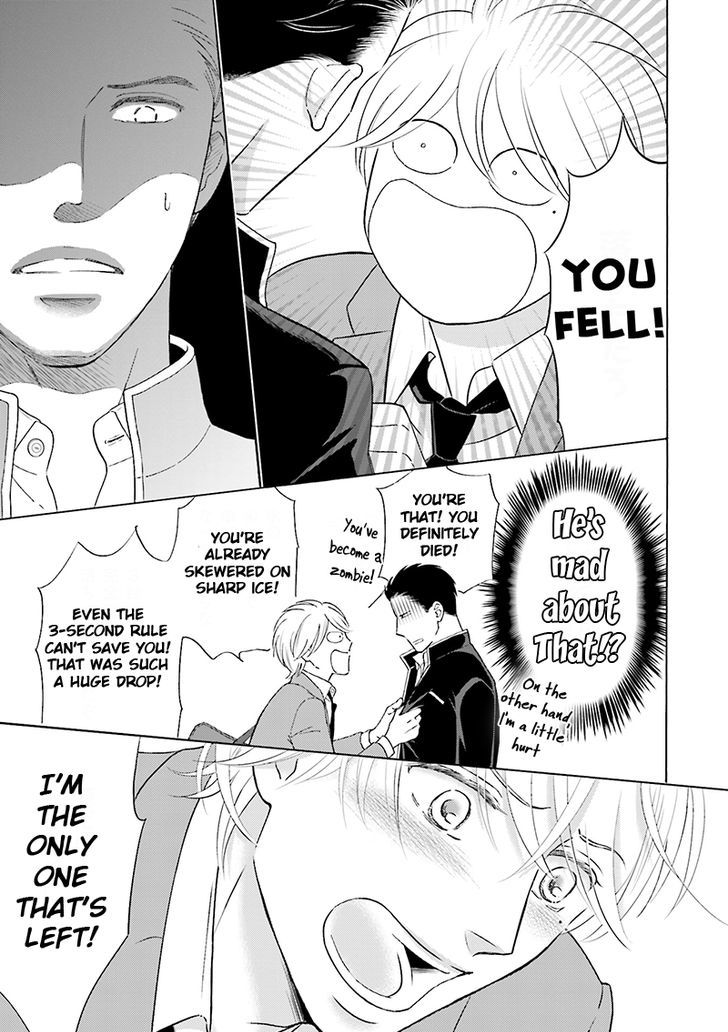 Life Senjou no Bokura Chapter 1 page 32 - Chapter 1