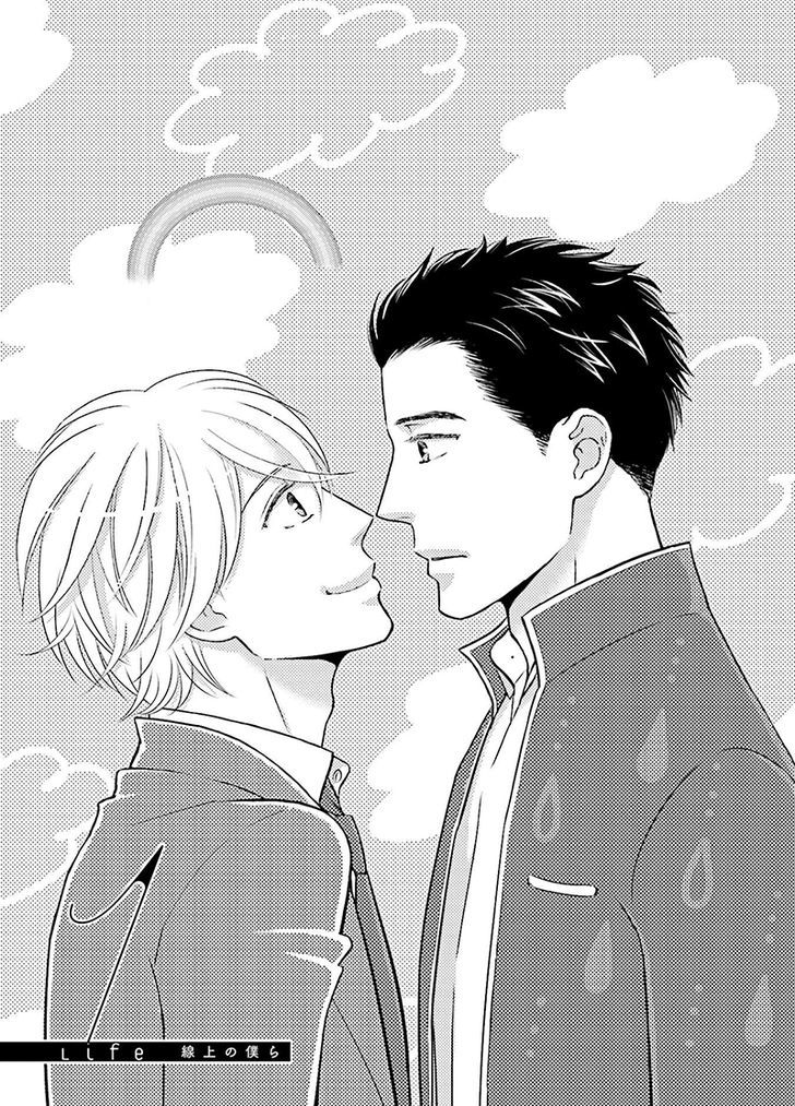 Life Senjou no Bokura Chapter 1 page 4 - Chapter 1