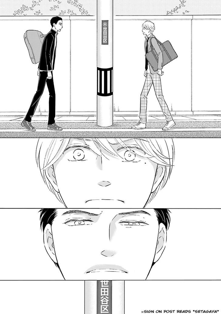 Life Senjou no Bokura Chapter 1 page 8 - Chapter 1