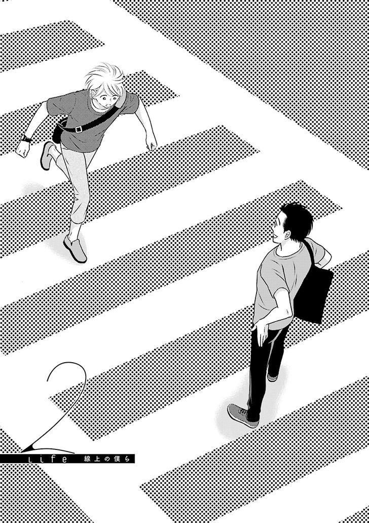 Life Senjou no Bokura Chapter 2 page 1 - Chapter 2