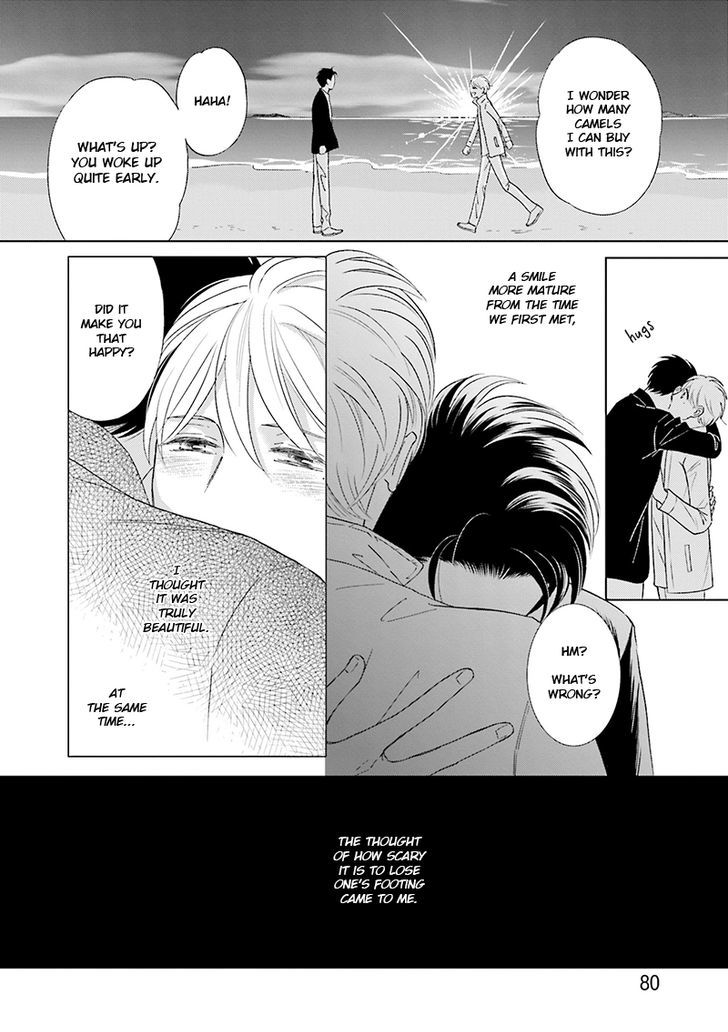 Life Senjou no Bokura Chapter 3 page 12 - Chapter 3