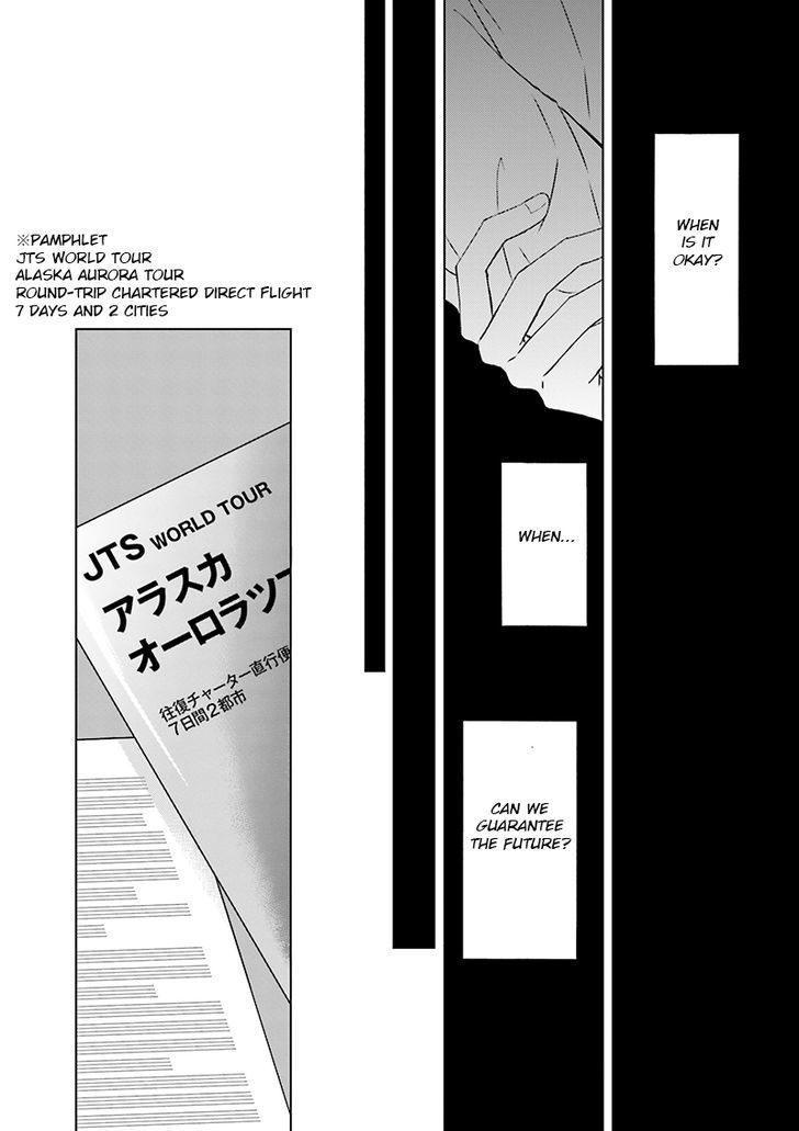 Life Senjou no Bokura Chapter 3 page 26 - Chapter 3