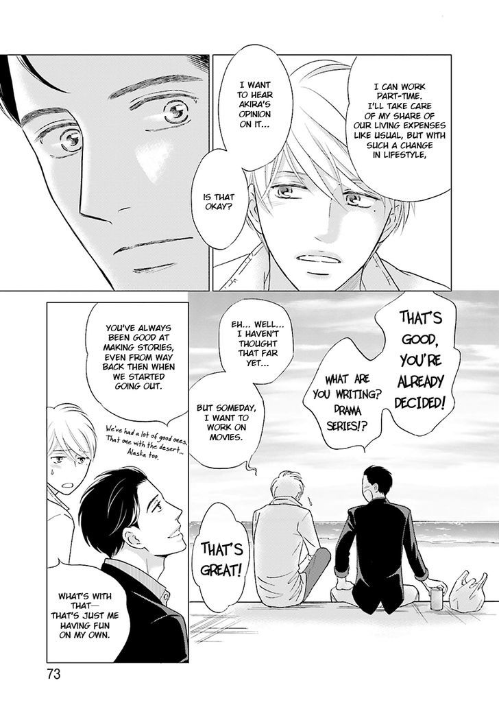 Life Senjou no Bokura Chapter 3 page 5 - Chapter 3