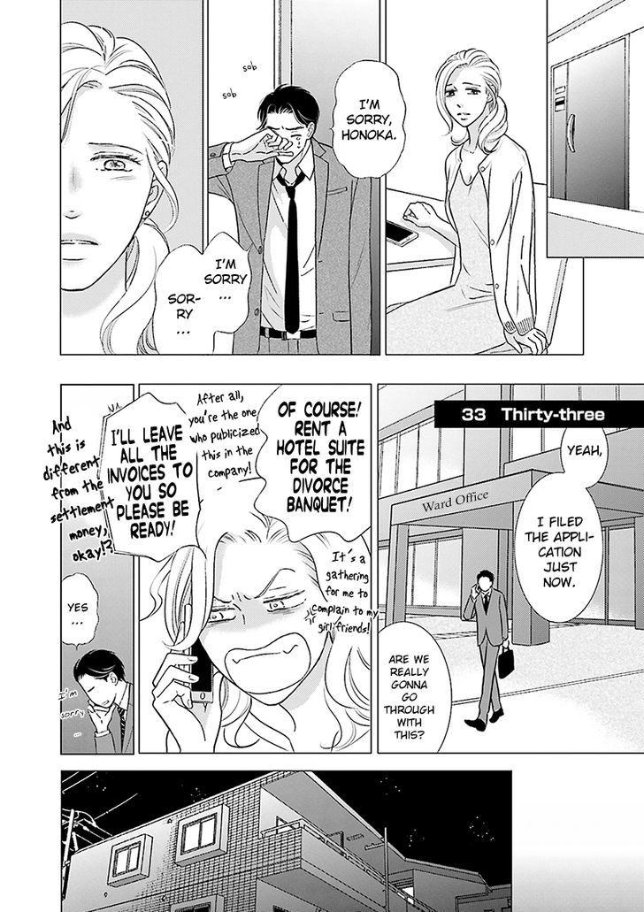 Life Senjou no Bokura Chapter 4 page 16 - Chapter 4
