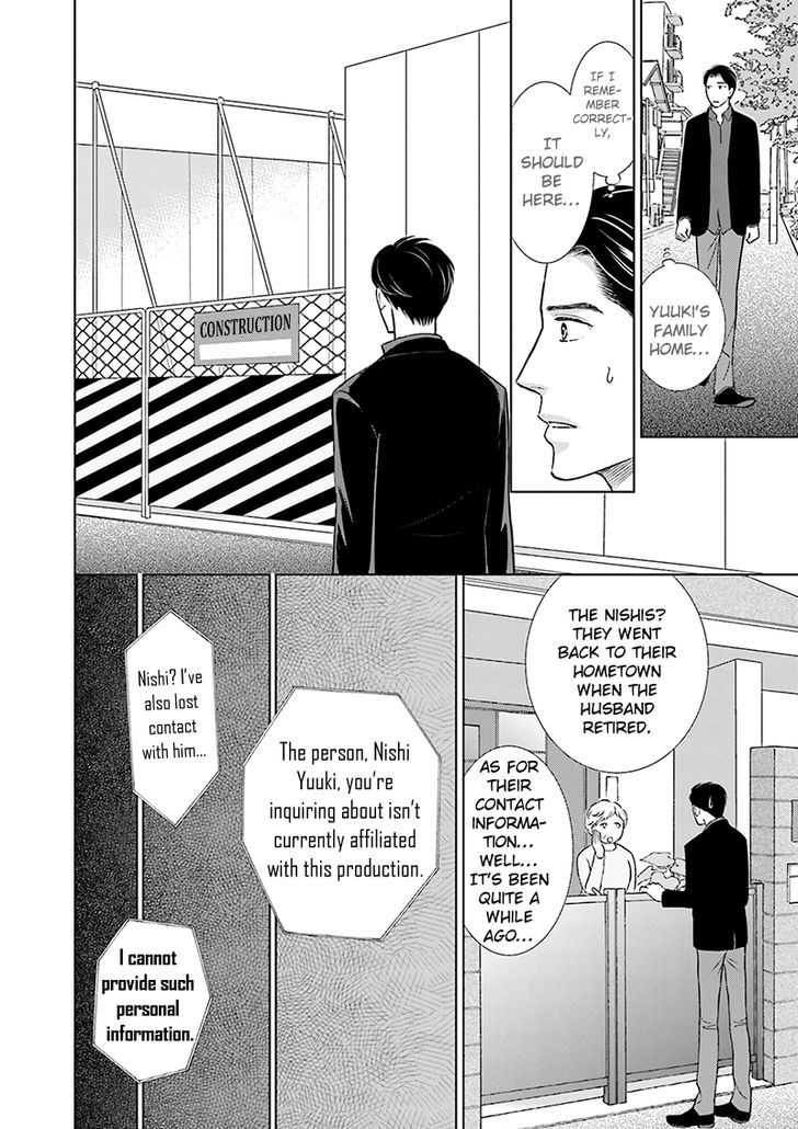 Life Senjou no Bokura Chapter 4 page 18 - Chapter 4