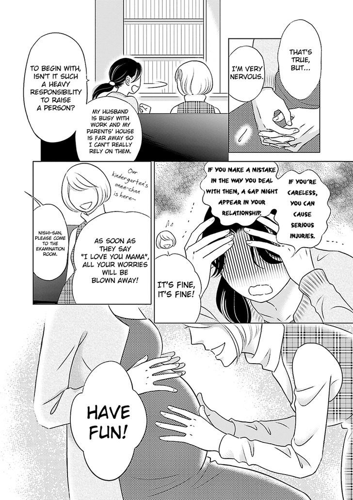 Life Senjou no Bokura Chapter 5.5 page 2 - Chapter 5.5 : Extra(End)