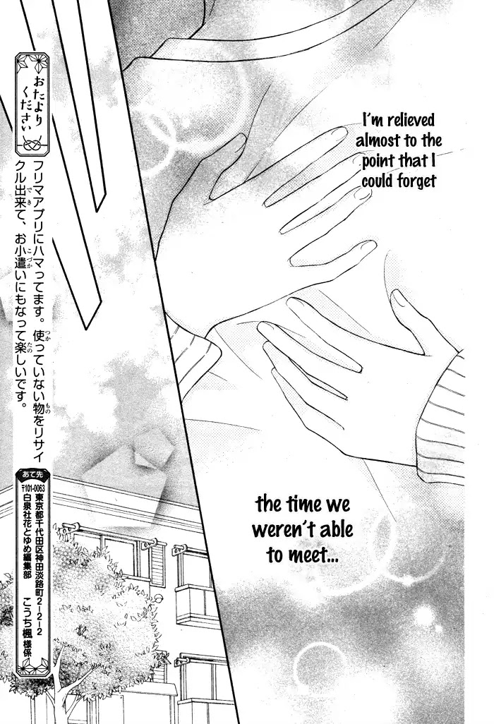 Life So Happy Chapter 11 page 29 - Chapter 11