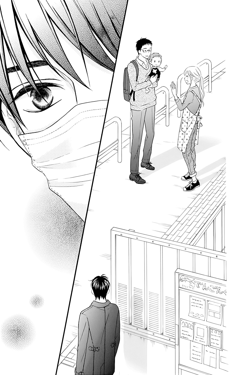 Life So Happy Chapter 12 page 13 - Chapter 12