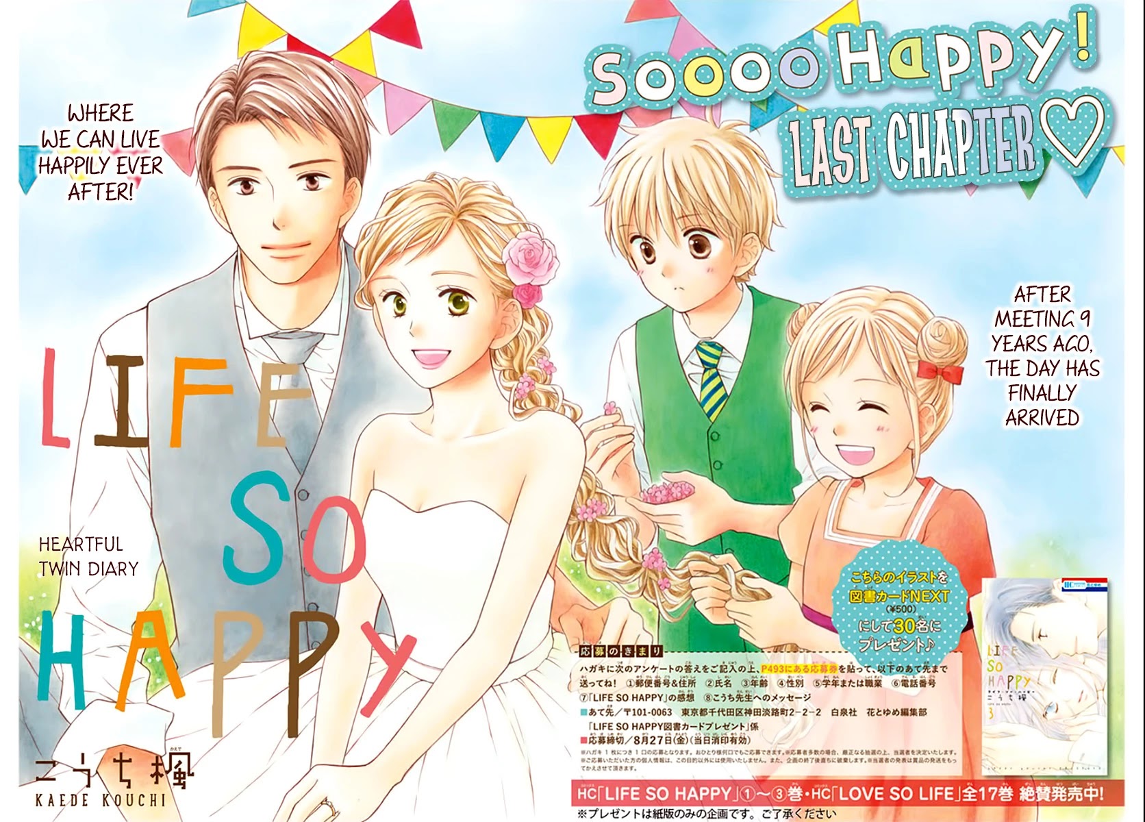 Life So Happy Chapter 18 page 1 - Chapter 18: Final Chapter [END]