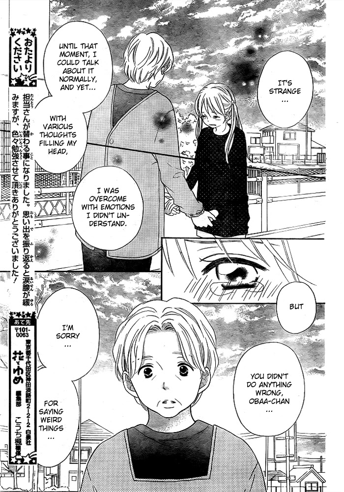 Life So Happy Chapter 2 page 17 - Chapter 2