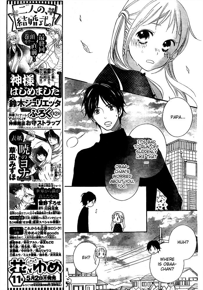 Life So Happy Chapter 2 page 9 - Chapter 2