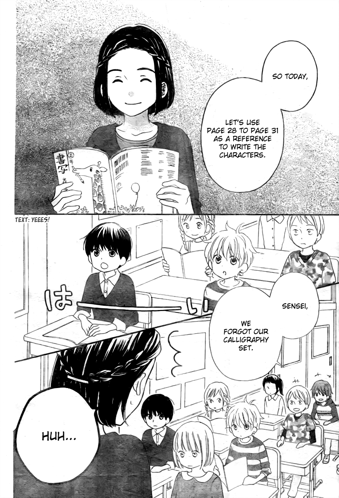 Life So Happy Chapter 6 page 14 - Chapter 6