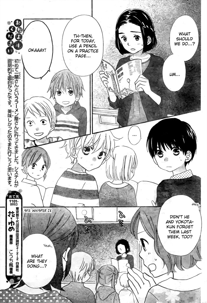 Life So Happy Chapter 6 page 15 - Chapter 6