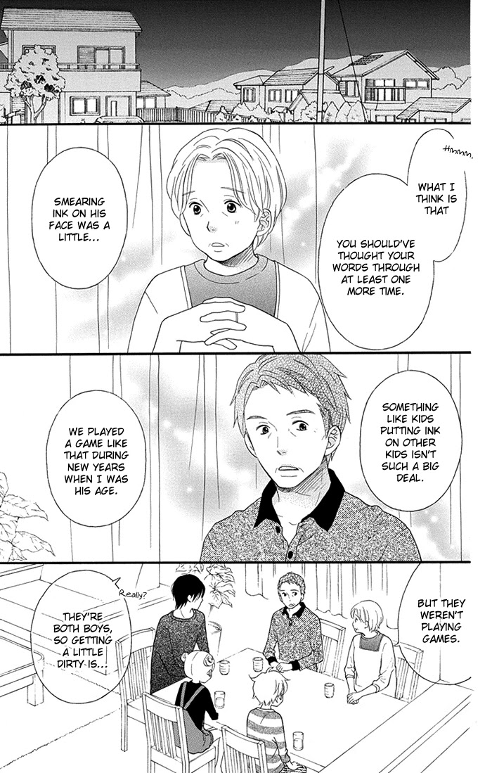 Life So Happy Chapter 7 page 14 - Chapter 7