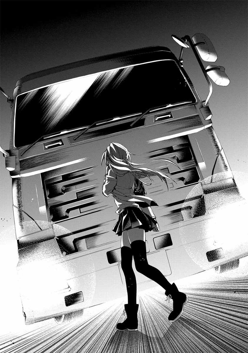 Life x 01 Chapter 1 page 23 - Chapter 1