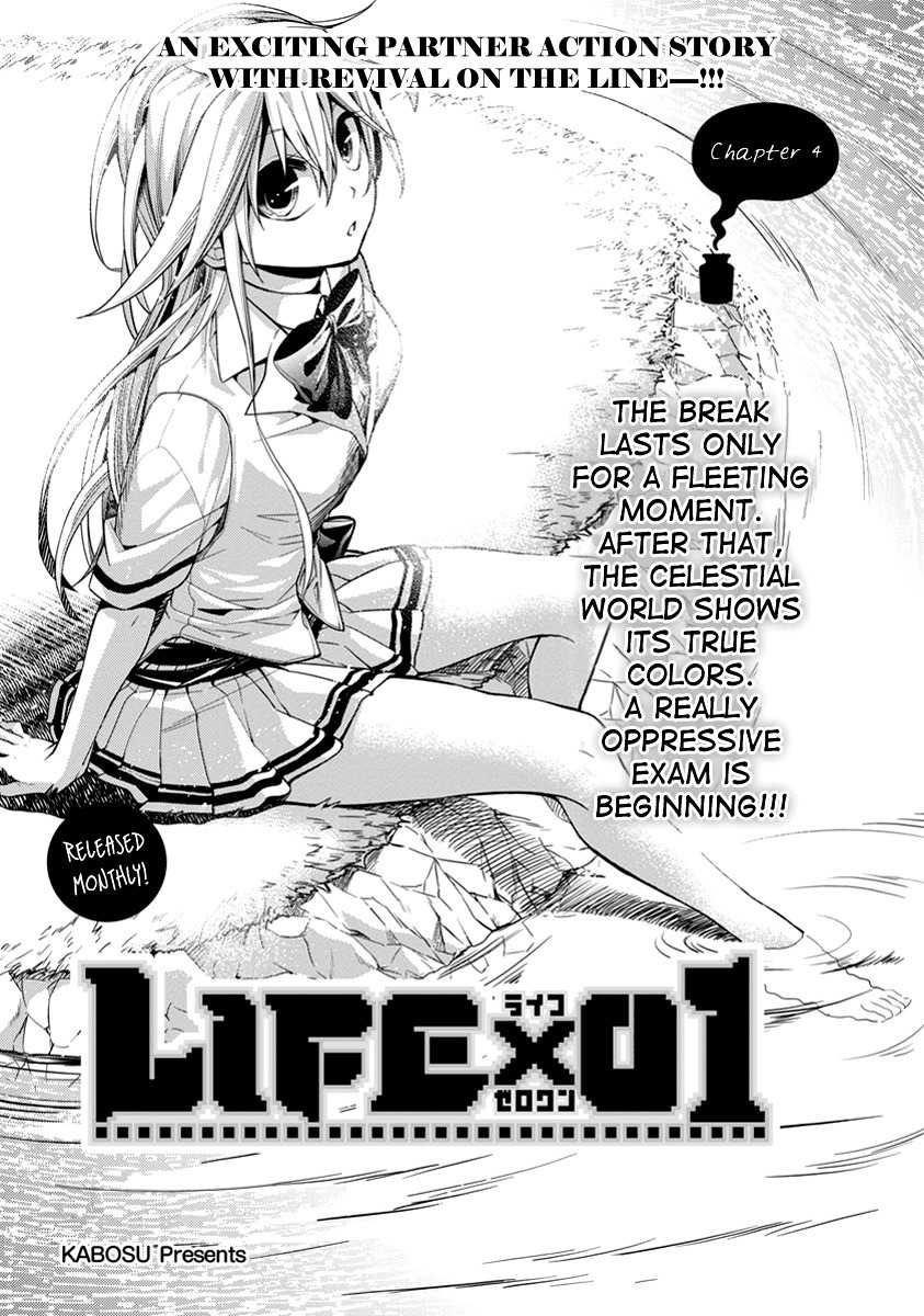 Life x 01 Chapter 4 page 4 - Chapter 4