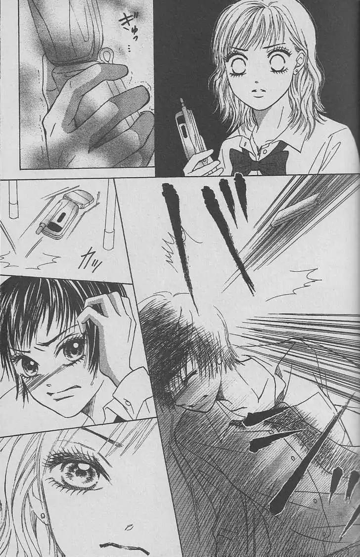 Life Chapter 20.1 page 5 - Chapter 20.1