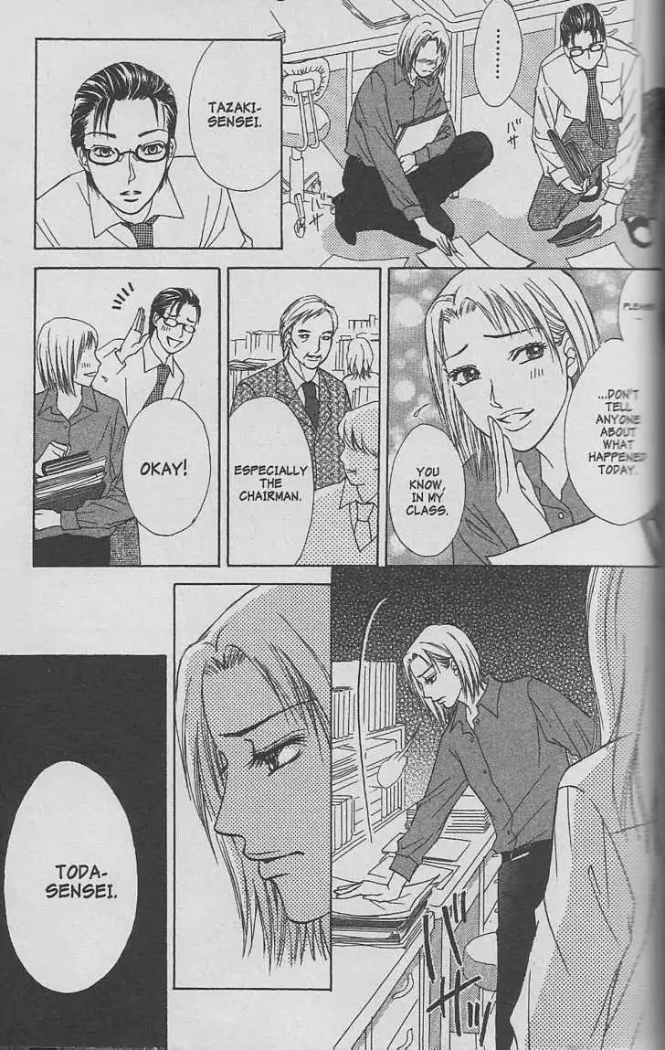 Life Chapter 21.1 page 13 - Chapter 21.1
