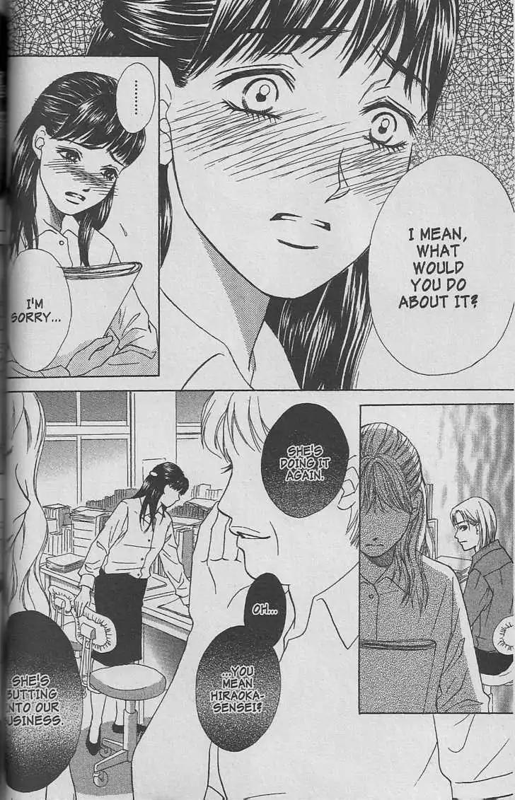Life Chapter 21.1 page 16 - Chapter 21.1