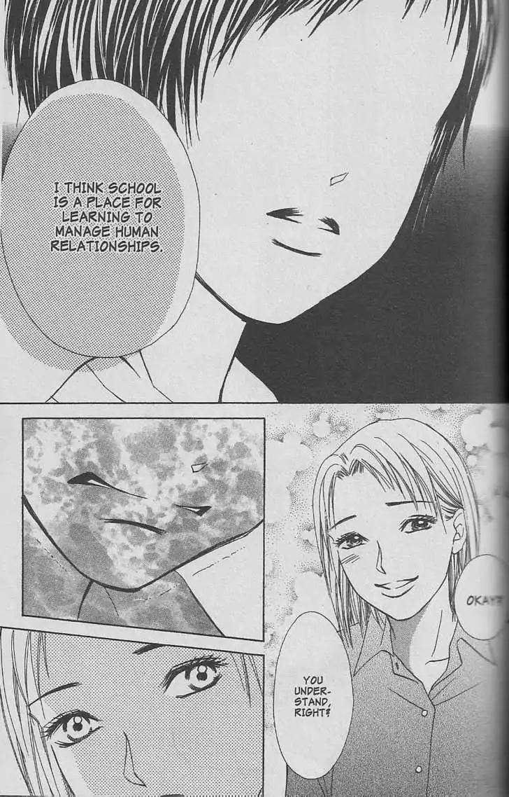 Life Chapter 21.1 page 9 - Chapter 21.1