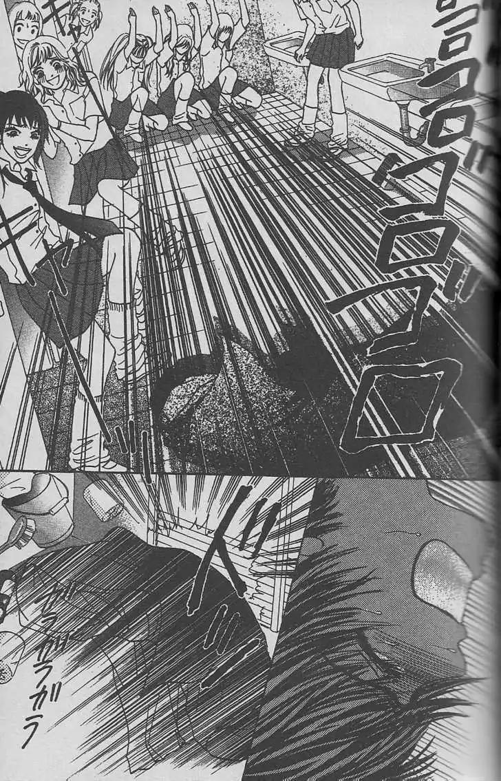 Life Chapter 22.2 page 10 - Chapter 22.2