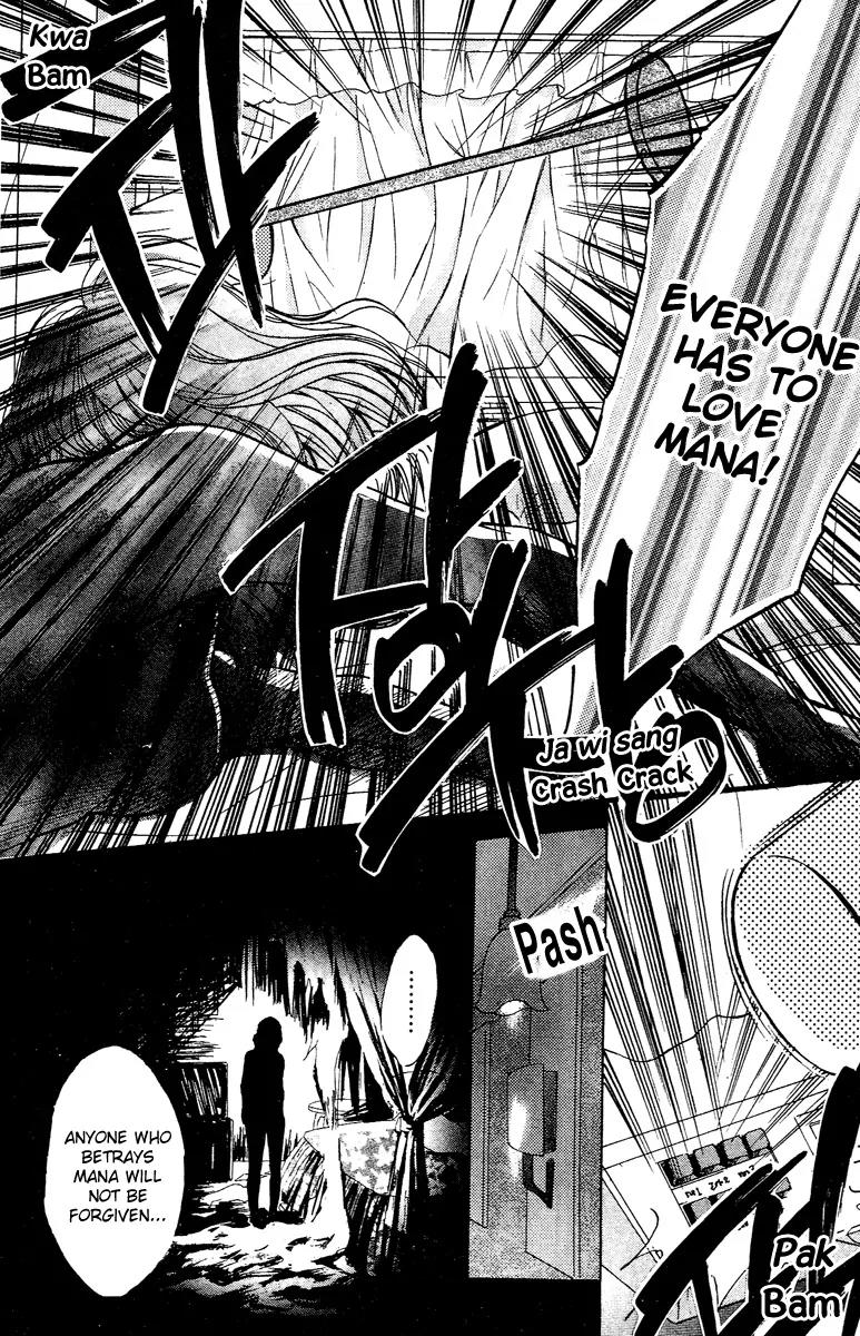 Life Chapter 25 page 35 - Chapter 25