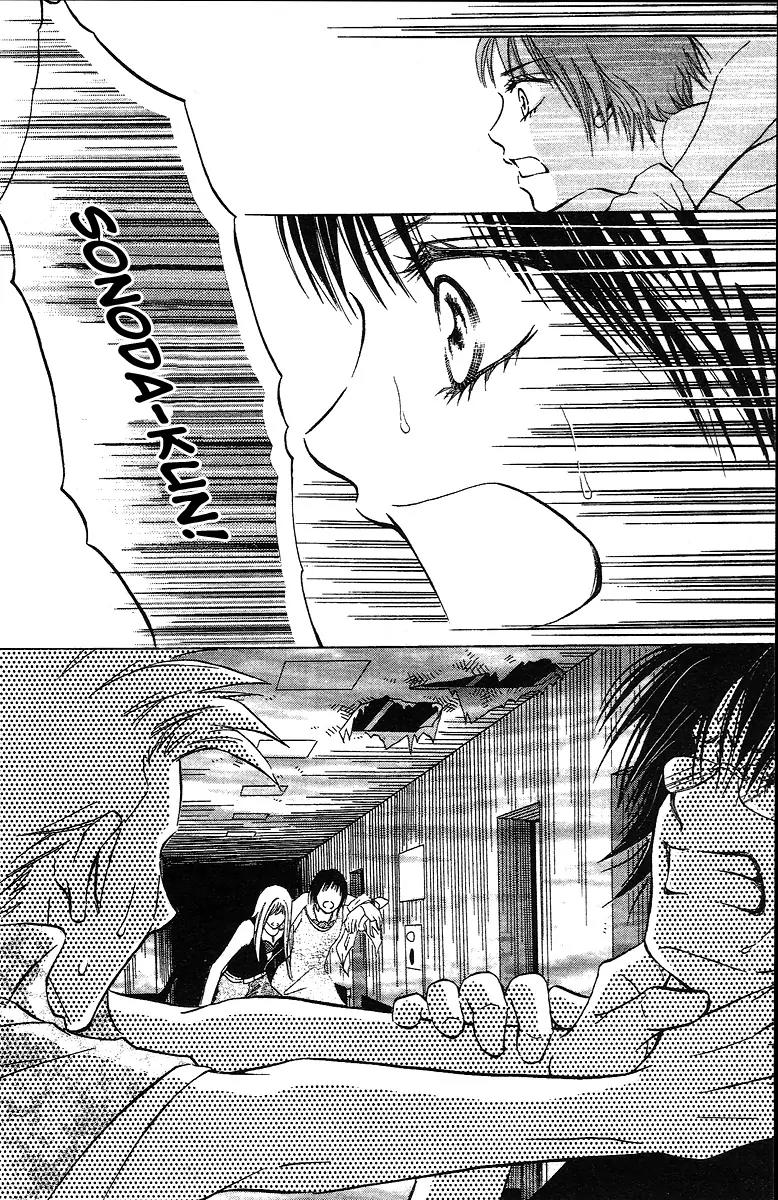 Life Chapter 31 page 4 - Chapter 31