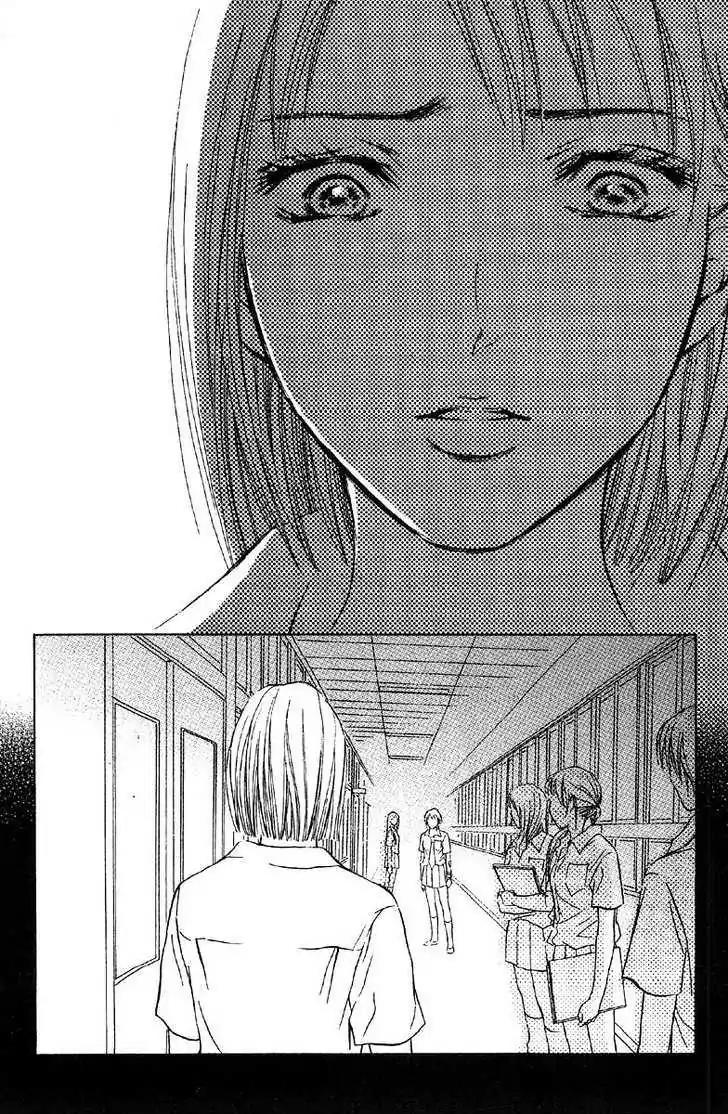 Life Chapter 35 page 25 - Chapter 35