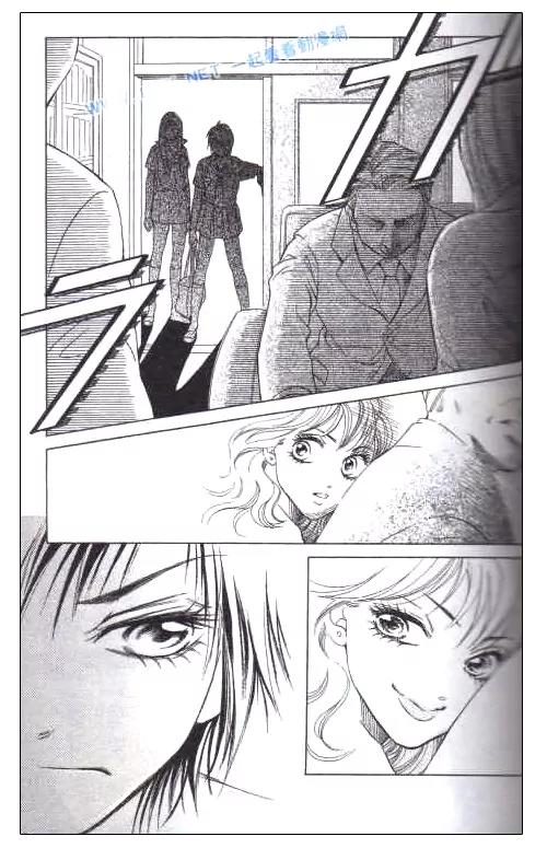 Life Chapter 37 page 16 - Chapter 37