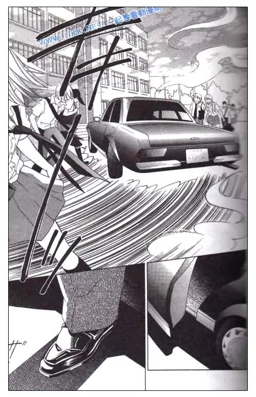 Life Chapter 37 page 6 - Chapter 37