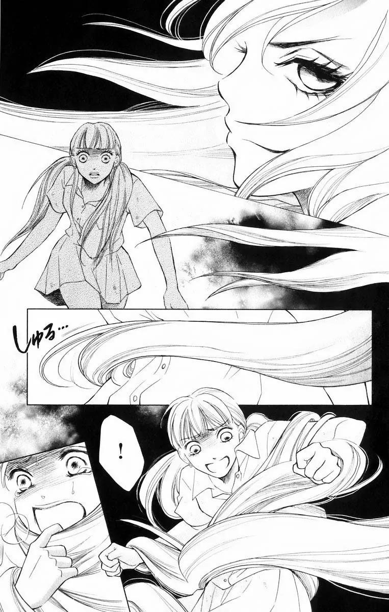 Life Chapter 40 page 39 - Chapter 40